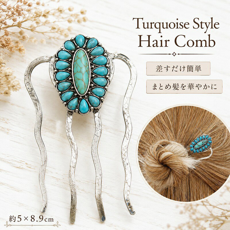 楽天市場】インディアン（ヘアアクセサリー｜レディースジュエリー