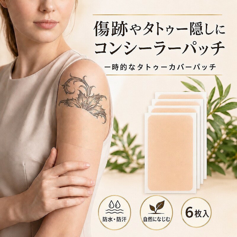 楽天市場】メガネケース（タトゥーシール｜ジュエリー・アクセサリー