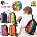 【今だけ!20%オフクーポン配布中】ワンショルダー 軽量 小さめ 子供 キッズ バッグ ボディバッグ かっこいい 斜めがけバッグ ミニバッグ 男の子 女の子 旅...