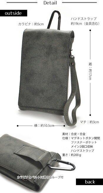 eito