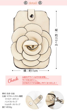フラワー 花 スマホポーチ ポシェット iphone ケータイ スマホポシェット スマートフォンポーチ カメリア スマホ ポーチ 合皮 ミニ おしゃれ 携帯ポシェット 携帯ポーチ レディース 斜め掛け かわいい ショルダー アイフォン iphone13 12 ケース /2025-A/