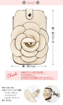 フラワー 花 スマホポーチ ポシェット iphone ケータイ スマホポシェット スマートフォンポーチ カメリア スマホ ポーチ 合皮 ミニ おしゃれ 携帯ポシェット レディース 斜め掛け かわいい ショルダー　ミニ アイフォン iphone11 ケース /2025-A/メール便 送料無料