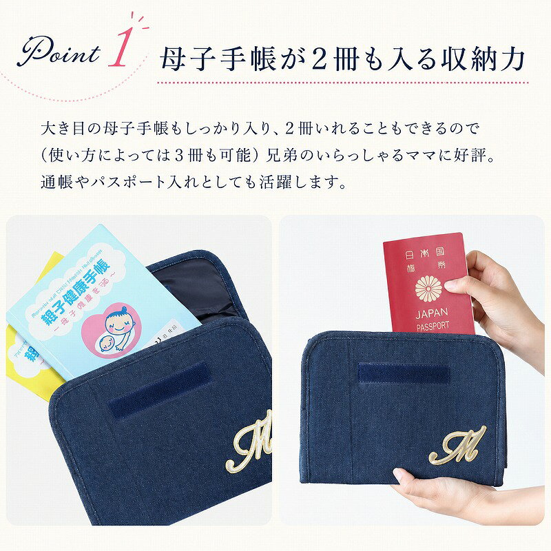 母子手帳ケース マルチケース 通帳ケース お薬手帳ケース ジャバラ 母子手帳入れ ...