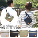 撥水 ウエストポーチ 軽量 デニム レディース ワンショルダー 斜めがけバッグ ボディバッグ ショルダーバッグ メンズ バッグ ショルダー 小さめ バック ボデ...
