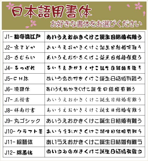 名入れ ギフト 名入れ彫刻ギフト　日本酒 名入れ吟醸酒〆張鶴吟撰720ml 1本+名入れ高杯2個セット【名前入り・名入れ】 名入れ 送料無料 母の日 父の日 最短 3