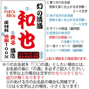 名入れ ギフト 名入れ彫刻ギフト 日本酒 名入れ吟醸酒〆張鶴吟撰720ml+名入れ片口カップ+名入れ冷酒グラス【名前入り・名入れ】 名入れ 送料無料 あす楽 母の日 父の日 最短