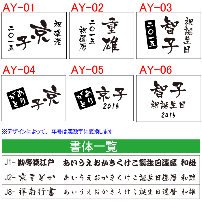 名入れ プレゼント ギフト プリザ パフェ 有田焼 赤富士シリーズ 名入れ きらめき湯呑みセット 選べる湯呑み 母の日 父の日 最短