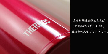 名入れ プレゼント サーモス 水筒 誕生祝 THERMOS 水筒 500ml ステンレスボトル マグ タンブラー マイボトル 名前入り（ギフト・贈答）《サーモス 真空断熱 ケータイマグ JNL-503》 名入れ 【子供】 あす楽 母の日 父の日 最短 最短 即日発送 女性 男性 子供