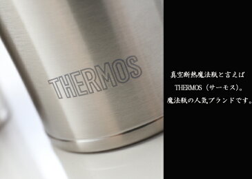 名入れ サーモス タンブラー 真空断熱 JDE-420 ステンレス 420ml THERMOS お誕生日 還暦祝い プレゼント 名入れ 名前入りギフト【名入れギフト】 名入れ 送料無料 【父の日】【コンビニ受取対応商品】 ビールに最適 母の日 父の日 最短 最短 即日発送