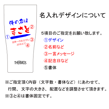 名入れ サーモス 真空断熱 JDE-420C 《スパークリングタンブラー 420ml》THERMOS お誕生日 還暦祝い プレゼント 名入れ 名前入りギフト【名入れギフト】 送料無料 【父の日】【コンビニ受取対応商品】 あす楽 母の日 父の日 最短 最短 即日発送 女性 男性 子供