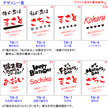 名入れ サーモス 真空断熱 JDE-420C 《スパークリングタンブラー 420ml》THERMOS お誕生日 還暦祝い プレゼント 名入れ 名前入りギフト【名入れギフト】 送料無料 【父の日】【コンビニ受取対応商品】 あす楽 母の日 父の日 最短 最短 即日発送 女性 男性 子供