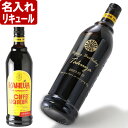 名入れ リキュール【 カルーア コーヒー リキュール 700ml 20%】 父の日 お誕生日 還暦祝 ...