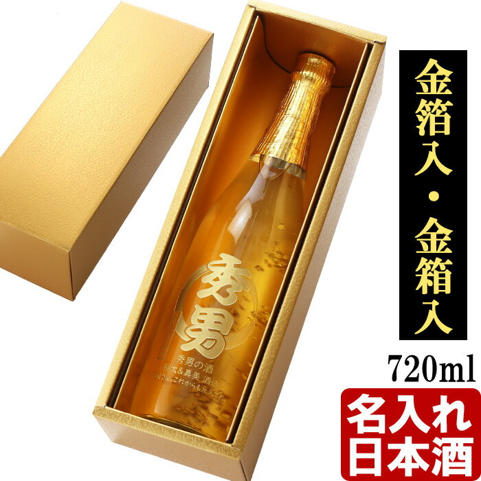 天鷹（ 有機純米酒 ) 栃木県産有機米使用 720ml　4本