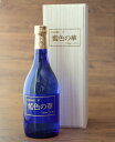 本格焼酎　藍色の華　芋　720ml　27度