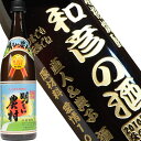 名入れ ギフト 焼酎 酒 名入れ プレゼント ギフト 名入れ焼酎 芋焼酎　明るい農村 720ml【名前入り・名入れ】 名入れ…