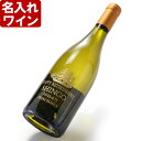 名入れ ワイン 《 ケルナー 750ml 13％ 》 名入れ ギフト プレゼント 送料無料 あす楽 母の日 父の日 最短