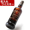 名入れ ウィスキー スコッチウィスキー 《 デュワーズ 12年 700ml 40度 》 名入れ ギフト プレゼント 送料無料 あす楽 母の日 父の日 最短