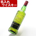 名入れ ウィスキー スコッチウィスキー 《 J&B レア 700ml 40度 》 名入れ ギフト プレゼント 送料無料 あす楽 母の日 父の日 最短