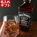 ウイスキー「ジャック ダニエル ブラック 700ml 40度」と名入れグラスのセット商品です。 ギフトに最適な商品となっております。 ≪ジャック ダニエル ブラック 700ml≫ ジャック　ダニエル　ブラック（Old　No．7）は、「テネシーウイスキー」としてバーボンとは別格にランクされる、アメリカを代表するプレミアムウイスキーです。蒸溜したウイスキーを木桶に詰めた楓の木炭で、一滴、一滴チャコール・メローイングするのが、創業以来のテネシー製法。バニラ、キャラメル等の良い香りとまろやかでバランスのとれた味わいが特徴です。＜メーカーブランドサイトより＞ ■品目：ウイスキー ■原産地名：アメリカ ■原材料名：グレーン・モルト ■内容量：700ml ■アルコール分：40度 《サージュ ロックグラス》 丸みを帯びたやさしいラインが人気のグラスです。 【サイズ（約）】最大φ88 口径75mm×高さ92mm 【容量（約）】345ml 【メーカー】アデリア 【JANコード】- ※こちらの商品のウイスキーは無加工です※ ギフト対応セットするお酒について ※本商品のお酒は無加工（名入れ無し）です※ 彫刻するグラスについて グラス（お名前）の彫刻書体をお選びください スタッフより 　店長　土川 当店の名入れの彫刻は、大切な方への贈り物にぴったりです。 何かご要望があればお伝え下さい！！ 出来る限りご対応させて頂きます。 　職人 小宮 贈られた方に残しておきたいと思ってもらえるように、お客様の想いを考えながら彫刻しています。 　スタッフ　佐藤 当店の商品は全てギフト商品となっておりますので、全ての商品をラッピングしてお届け致しております。通常ラッピングは無料ですが、1つ1つ丁寧にラッピングしています。 ラッピングについて 無料オプションについて 配送について 完成写真サービスについて