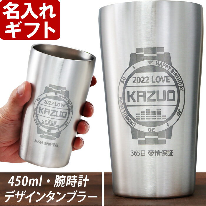 父の日 2022 プレゼント 名入れ 名前入り ギフト 九谷焼 金箔彩 フリーカップ 単品 退職祝い 男性 還暦祝い 誕生日 古希 傘寿 米寿 のお祝い 父 祖父 父の日 2022 プレゼント 名入れ 名前入り ギフト 九谷焼 金箔彩 フリーカップ 単品 退職祝い 男性 還暦祝い 誕生日 古希 傘寿 米寿 のお祝い 父 祖父