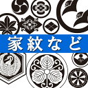 名入れ プレゼント ギフト 追加オプション料金　『追加費用』【ご注意】価格が決定してから価格分をご購入下さい。◆繁忙期などは、ロゴマークや家紋等のオリジナルの対応を一切お受けできない場合が御座います。 母の日 父の日 最短