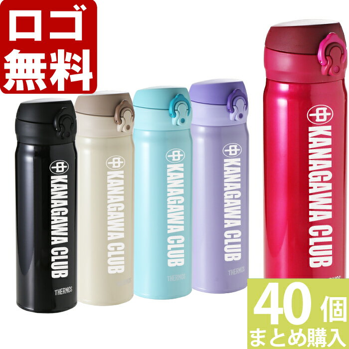 40ĤޤȤʸۡڡ3440/1ġȴˡۡڥ̵ۡں߸/Ǽפ䤤碌̾  THERMOS 500ml  ⥹ Ǯ ޥ JNL-505   ࿦ǰ ´Ƚ ؽ ǰ ´ ´  ǯǰ ¿