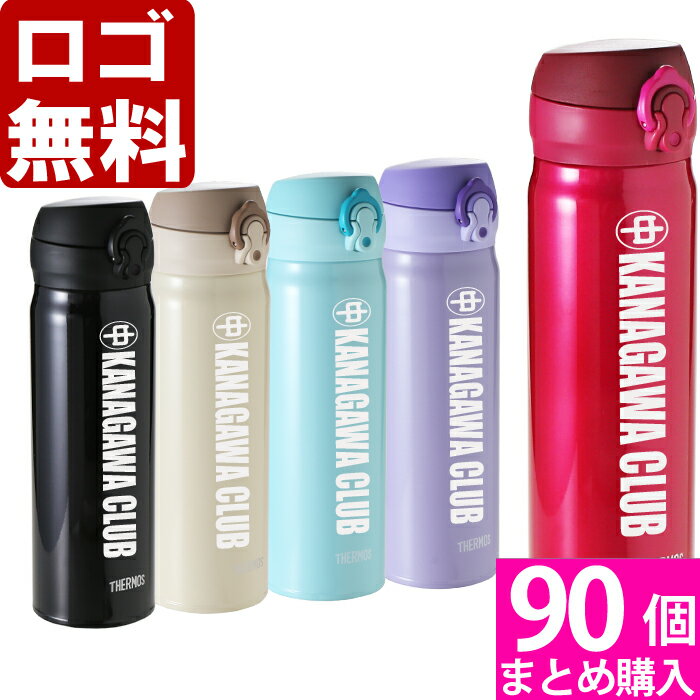 90ĤޤȤʸۡڡ3300/1ġȴˡۡڥ̵ۡں߸/Ǽפ䤤碌̾  THERMOS 500ml  ⥹ Ǯ ޥ JNL-505   ࿦ǰ ´Ƚ ؽ ǰ ´ ´  ǯǰ ¿