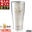 ̾ ⥹ ֥顼  ʸ ̻  Ǯ JDE-420 ƥ쥹 420ml THERMOS  ˤ ץ쥼 ̾ ̾ꥮեȡ ̾쥮ե  ̾ ̵   ӡ˺Ŭ   û û ¨ȯפ򸫤