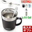 サーモス マグカップ 《 ティータイム3点セット 》 コーヒースプーン レスト 保温マグ 350ml JDC-351 THERMOS コーヒー 紅茶 誕生日 還暦 母の日 父の日 プレゼント 名入れ 名前入りギフト 名入れギフト 送料無料