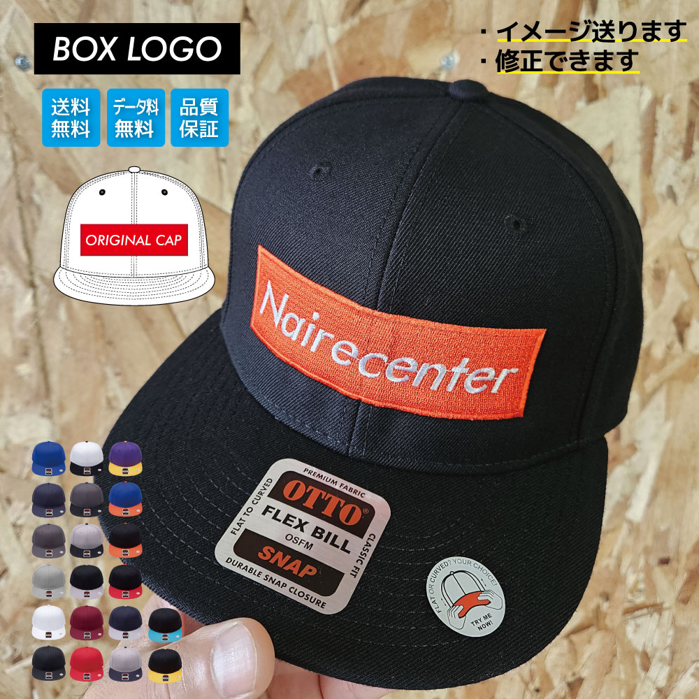 楽天市場】刺繍キャップ 漢字の通販