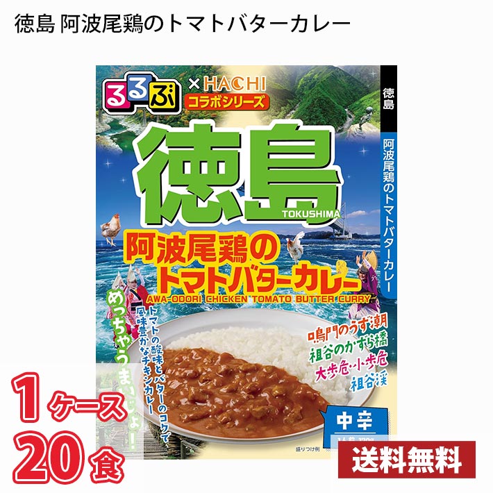 内容量　　170g×20食
