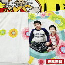 業界最安値 1枚1480円〜 オリジナルプリント スポーツタオル 全面印刷 昇華転写プリント 写真プリント イラストプリント 送料無料 OPP個包装 自分でデザ...