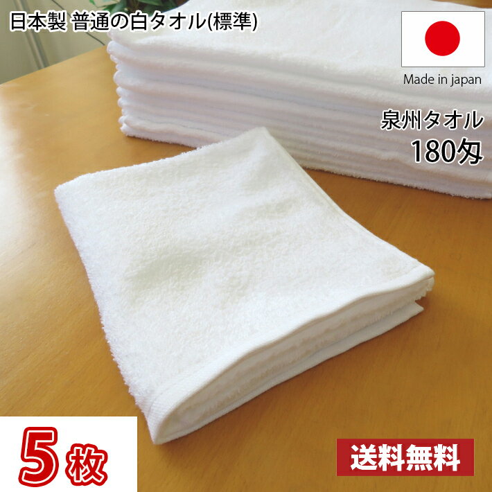【送料無料】お試し！ 5枚セット 〜