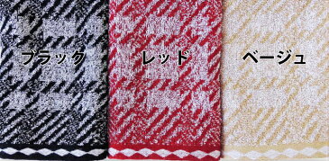 キャッシュレス5%還元!中国製ジャガード織りウオッシュタオル