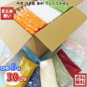 商品画像3