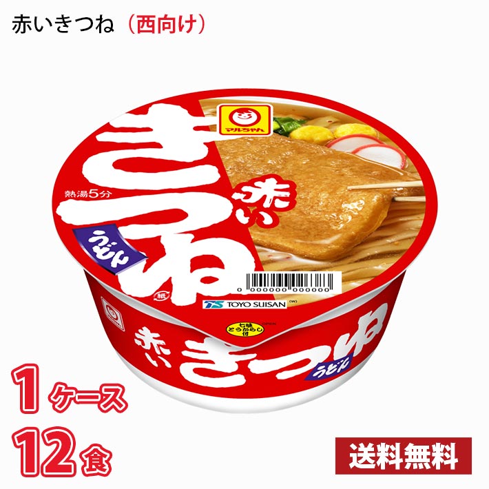 楽天市場】4901990527866の通販