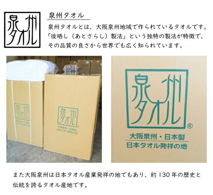 【送料無料】業界最安値！ 240枚セット 日本製 泉州 白タオル 厚手 260匁 / タオル 普通のタオル 白いタオル 業務用タオル フェイス 白 ホワイト 業務用 理髪店 美容院 美容室 床屋 掃除 雑巾 まとめ買い 国産