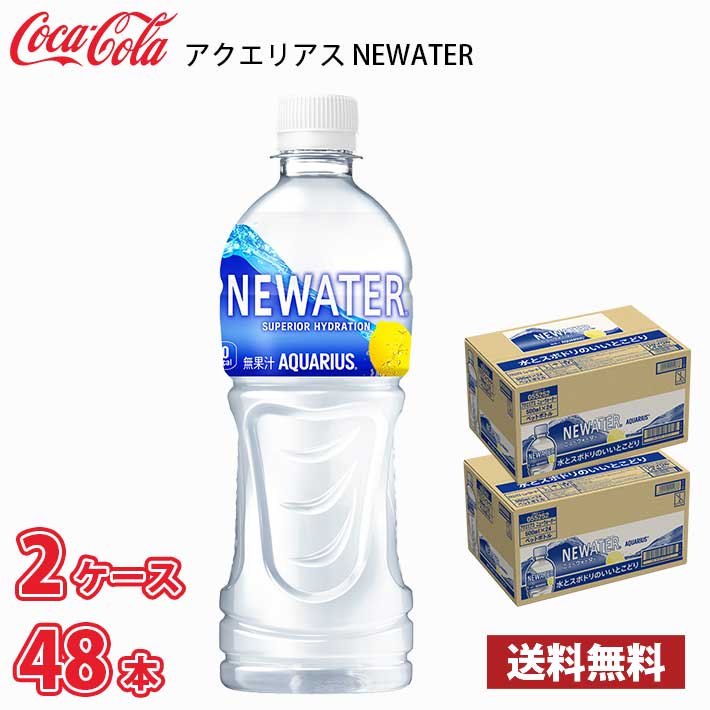 コカ・コーラ アクエ�