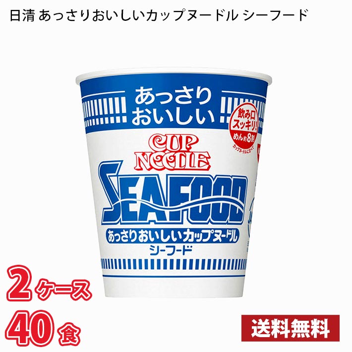 ※北海道は別途700円かかります。沖縄配送不可。 内容量：60g×40食