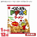 おやつカンパニー ベビースター ドデカイラーメン チキン味 68g 12袋入り 1ケース 送料無料(北海道は別途700円かかります。沖縄配送不可)