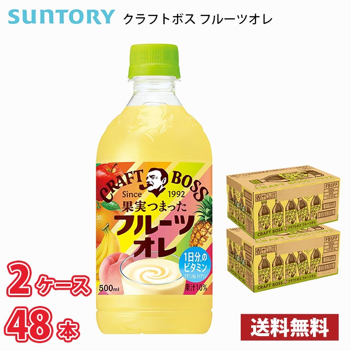 アサヒ飲料 ぶどう＆カルピス 1.5Lペットボトル×8本入×(2ケース)｜ 送料無料 乳酸菌 乳酸菌飲料 オリゴ糖 ぶどうジュース ブドウ