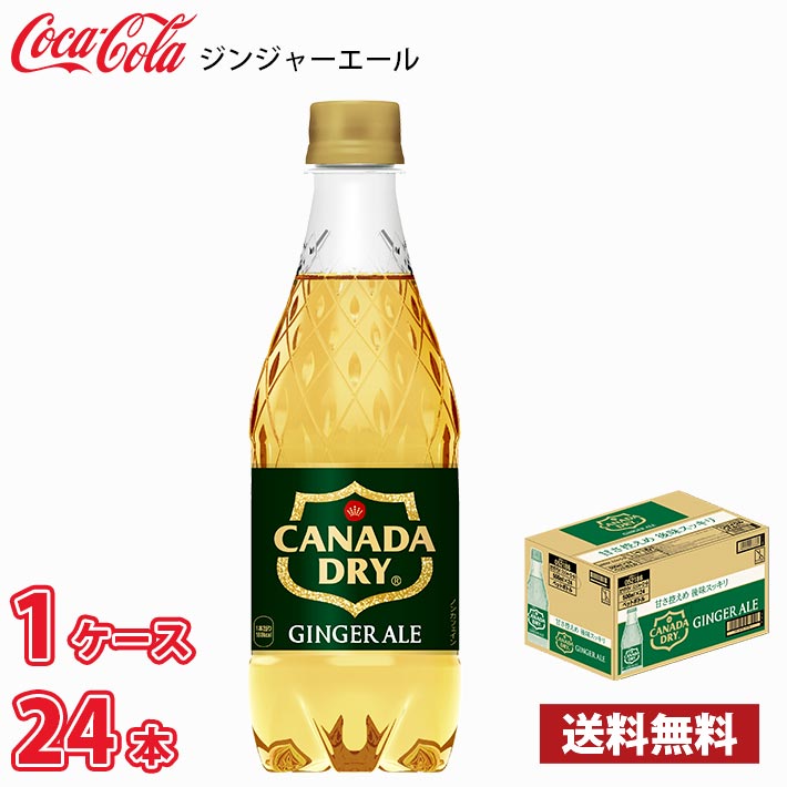 コカ・コーラ カナダ�