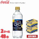 コカ・コーラ アイシースパークレモン from カナダドライ 490ml ペット 48本 (2ケース) 送料無料!!(北海道別途700円、沖縄県配送不可)