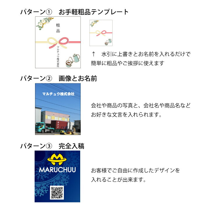 オリジナルドリップバッグコーヒー 3000個 ...の紹介画像3