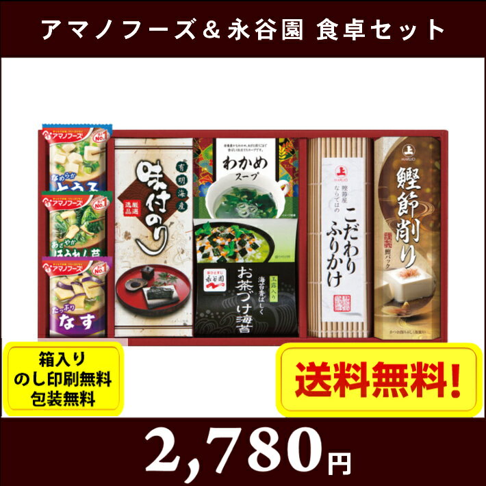 ���ޥΥա�������ë�ࡡ����եȡ�7620-031����������̵����Ȣ���ꡢ�Τ�����̵��������̵������ˤ� ����ʪ ��ŵ�֤� �����ˤ� �뺧�ˤ� ���ۤ� ���֤� ���ˤ� �ƶ��ܡ����渵��������