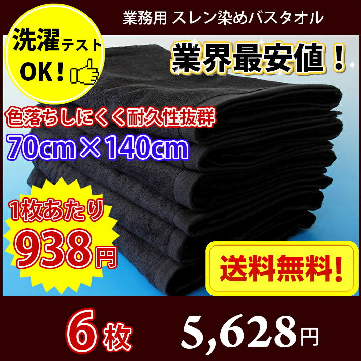【送料無料】1枚あたり938円 同色6枚セット...の紹介画像2