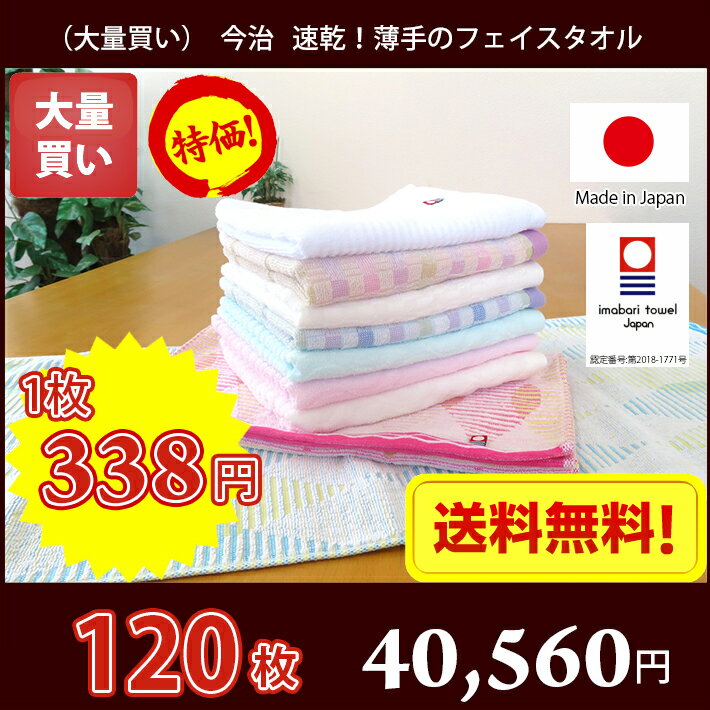 【ポイント20倍】【5個セット】 クイーンズ Queen's 今治365毎日タオルII フェイスタオル ブルー 22455906X5