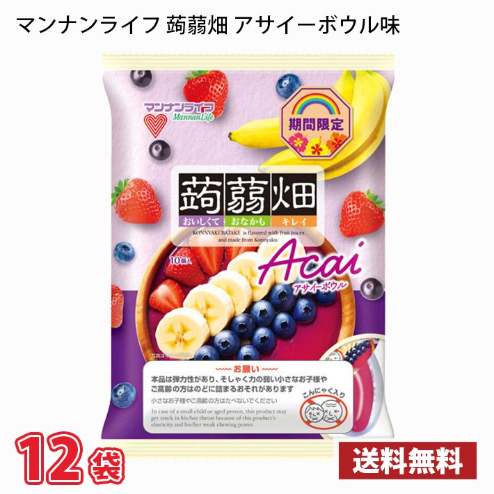 ※北海道は別途700円かかります。沖縄配送不可。 内容量：25g10個入り 12袋