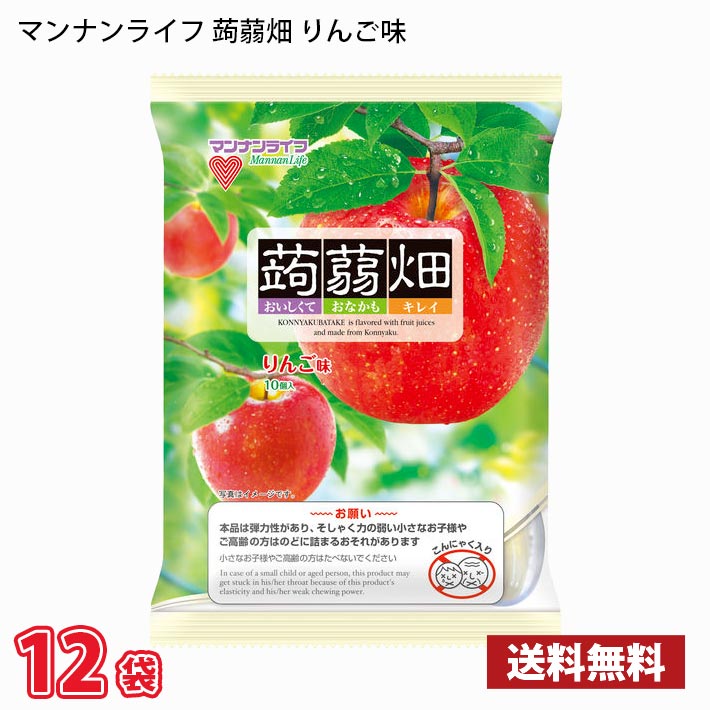 マンナンライフ 蒟蒻畑 りんご味 （25g×10個）12袋入り 1ケース 送料無料(北海道は別途700円かかります。沖縄配送不可) / ゼリー
