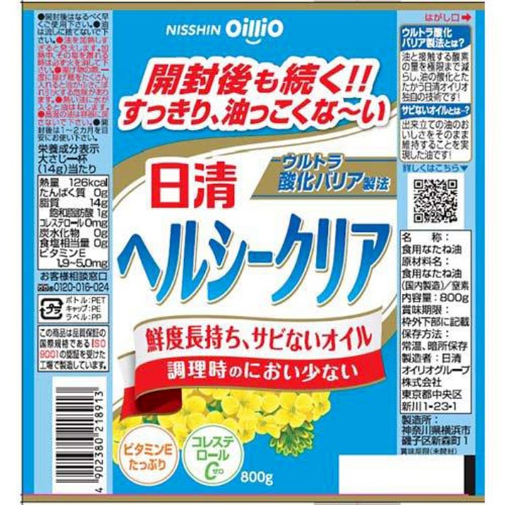 �ڴ��ָ�������� ���������ꥪ ���� �إ륷�����ꥢ 800g 8������ 1������ ����̵��(���졢Υ�������Բ�) / ������ �ڼ��� ������� ����Ρ�����